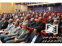 آغاز عملیات اجرایی هاب لجستیکی آذربایجان‌غربی در خوی کلید خورد. 2